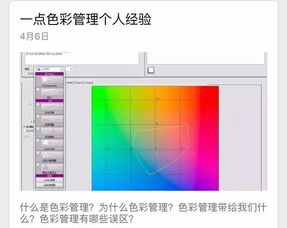 追色三劍客空降柯橋數(shù)碼印花大會 科技賦能，助力工廠把好色彩管理最后一關(guān)