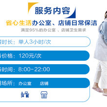 德江黔靈女家政服務 專業與信賴，打造溫馨家園
