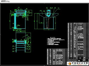 糕點(diǎn)切片機(jī)的設(shè)計(jì) 食品機(jī)械 含cad零件圖裝配圖