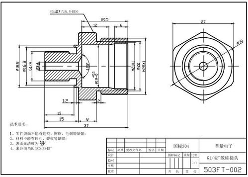 廣東佛山倫教 cnc數(shù)控打樣 非標(biāo)定制價格 中國供應(yīng)商
